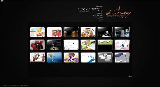 Art Way Co.